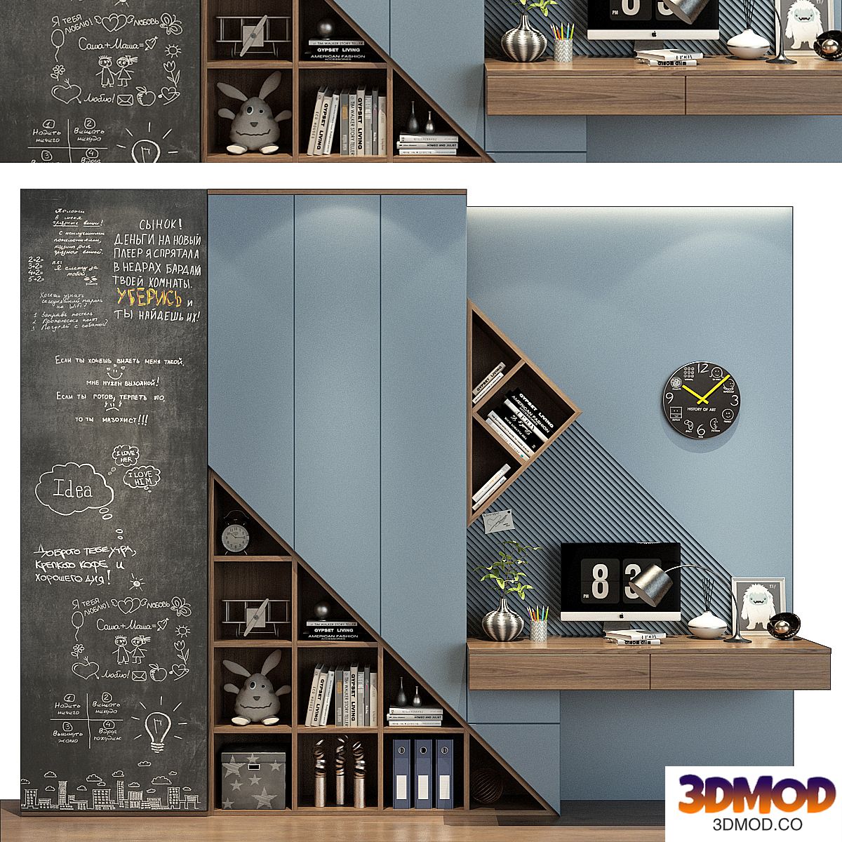 Furniture for children 0537
