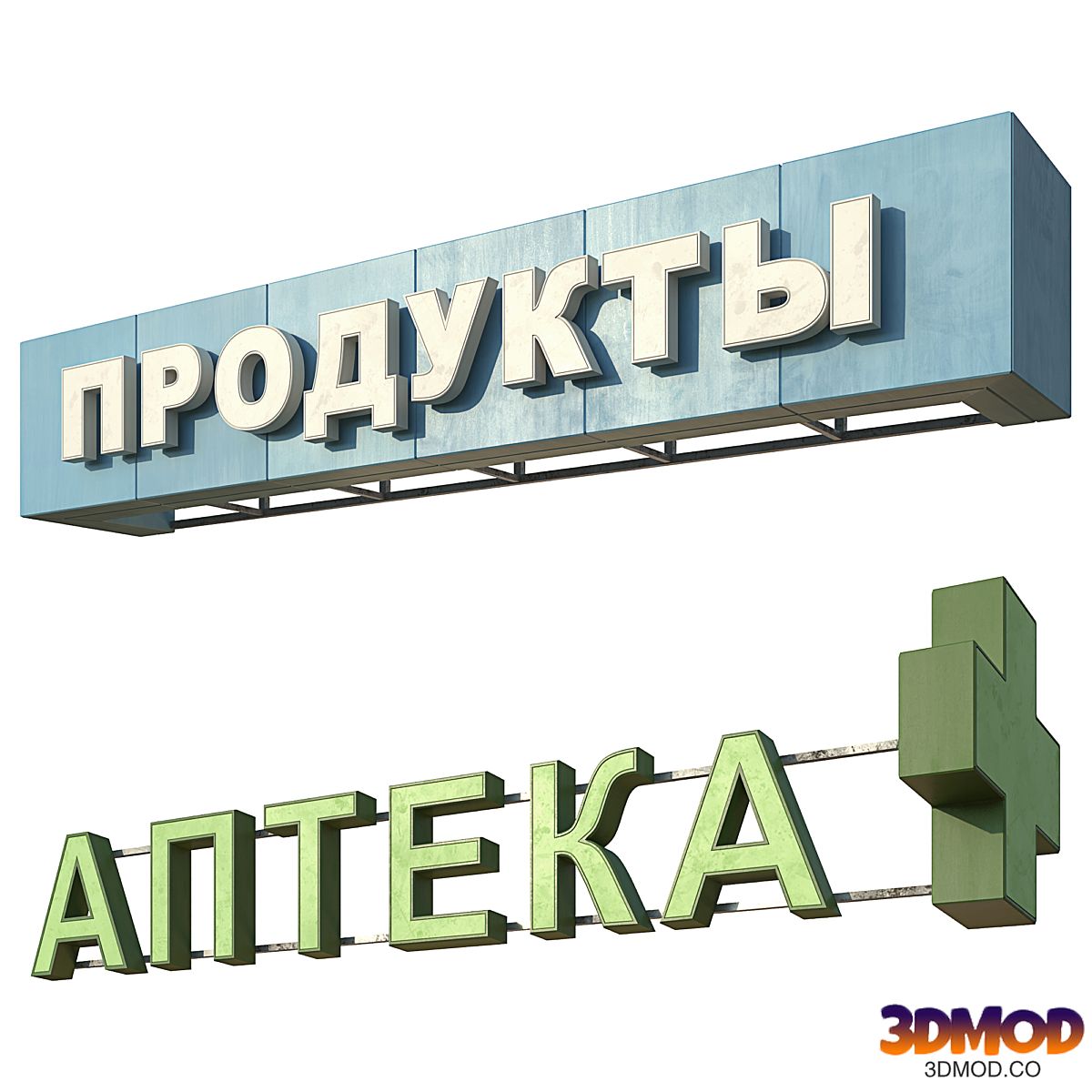 signboards