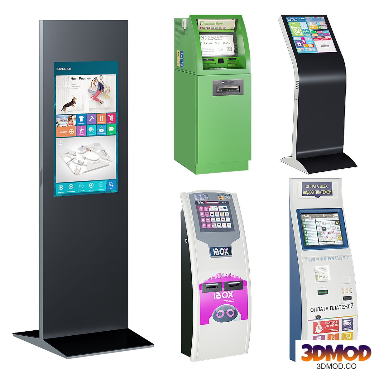 Payment terminal