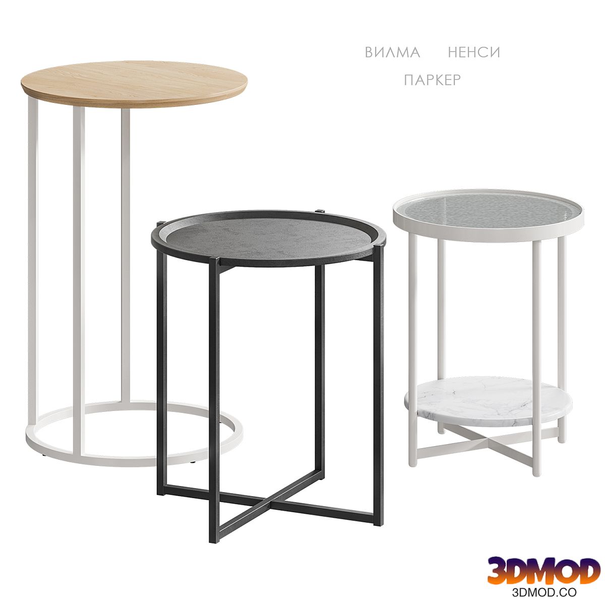 Wilma Nancy Parker table Divan.ru