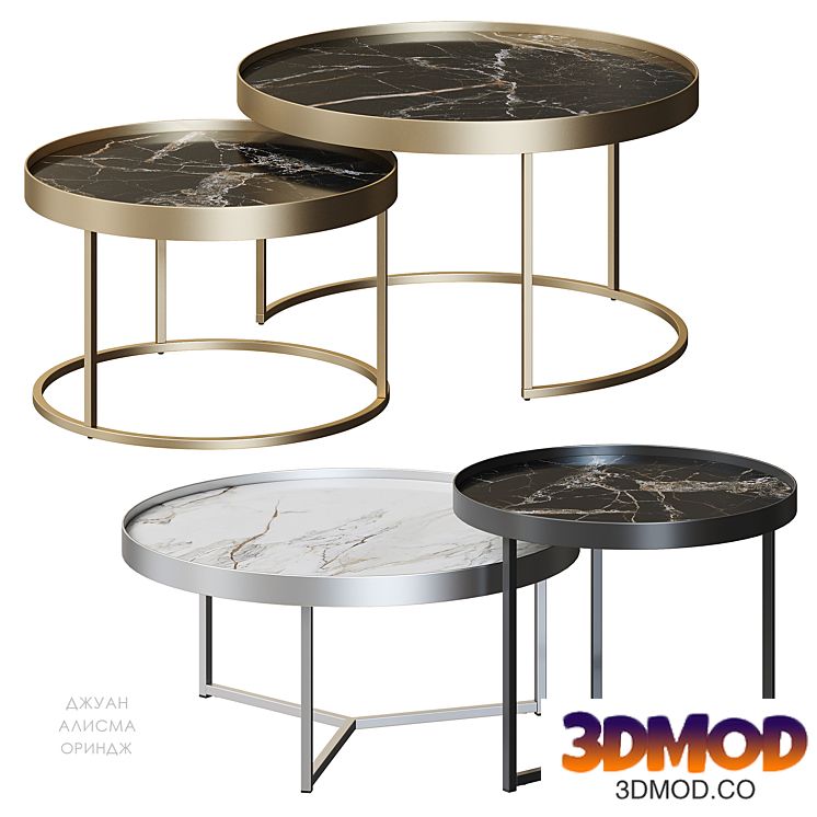 Alisma Orange Juan table Divan.ru