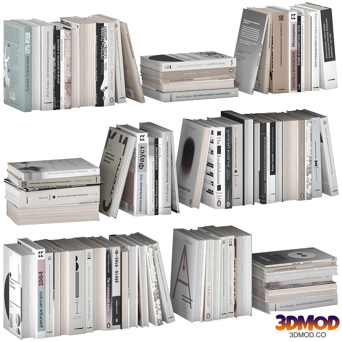 Set of low poly books