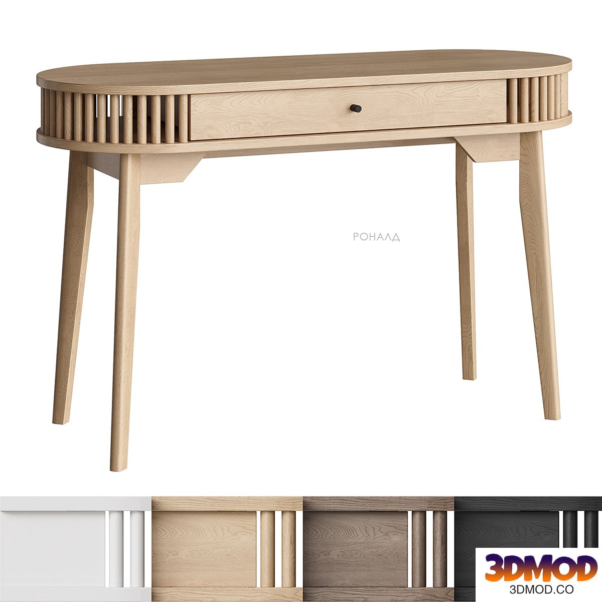 Ronald desk Divan.ru