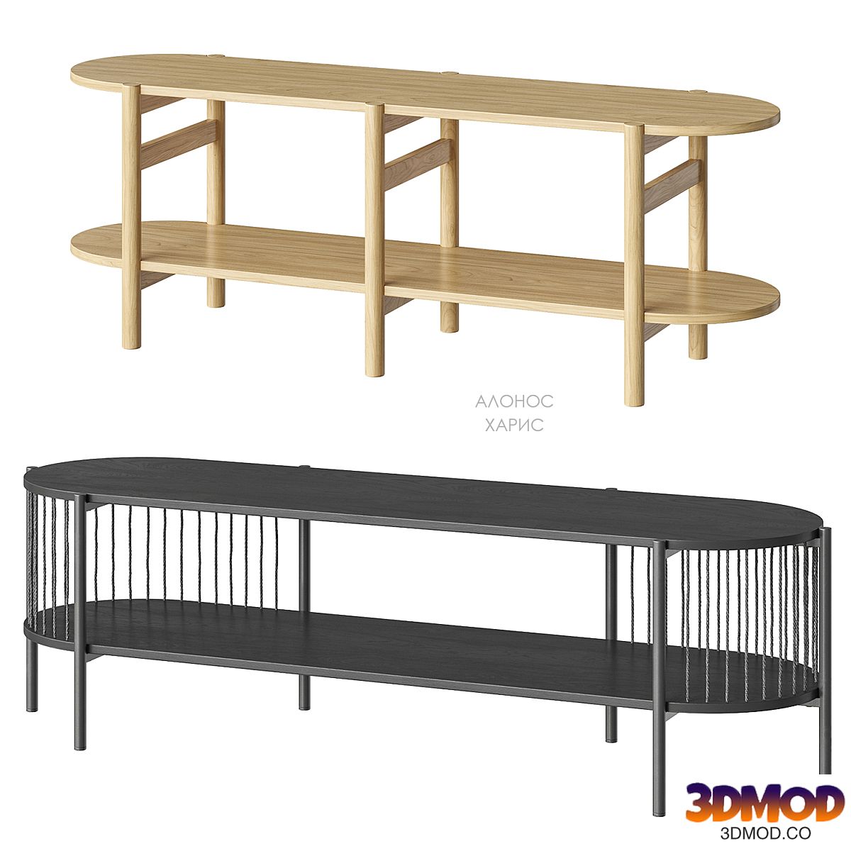 Alonos Haris TV stand Divan.ru