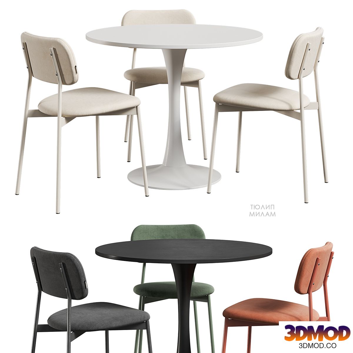 Tulip Milam table and chairs Divan.ru