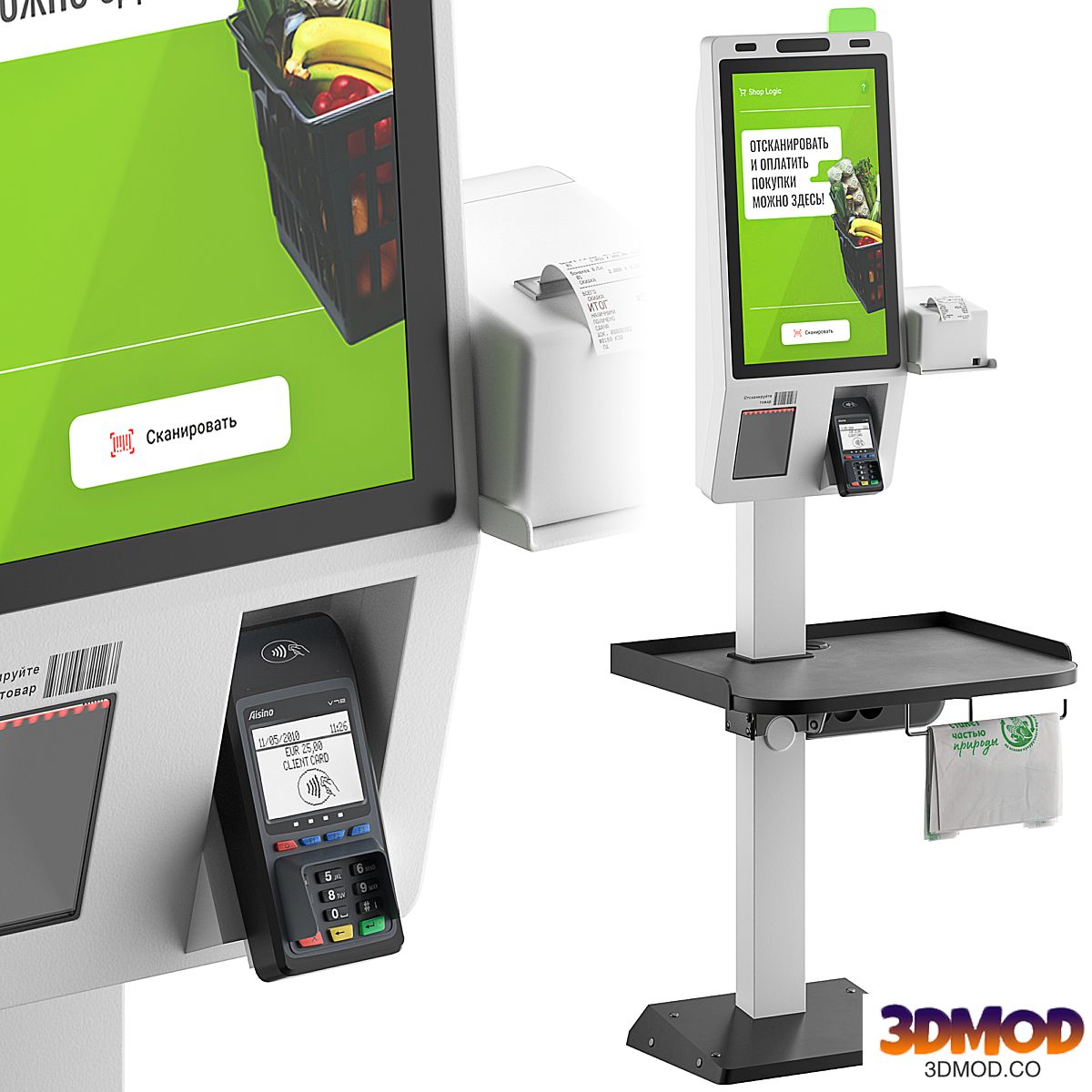Self-service checkout ixr k005